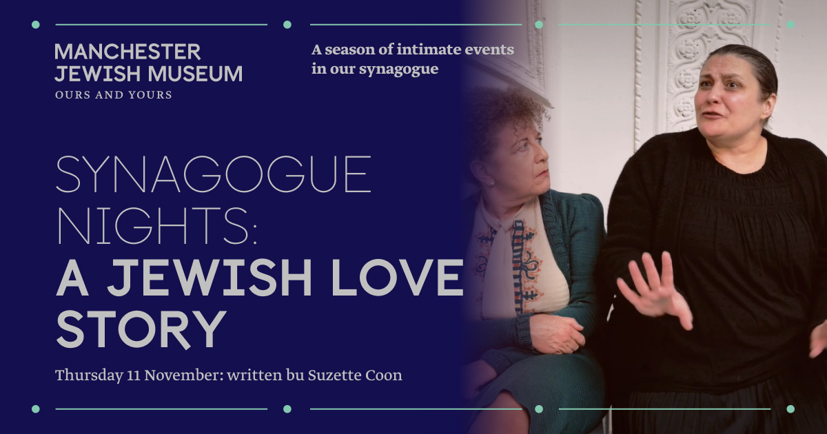 Manchester Jewish Museum — A Jewish Love Story